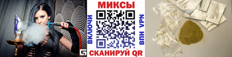 купить   Высоковск  Бутират буратино 