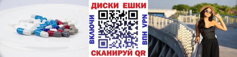 магазин продажи   Высоковск  ЭКСТАЗИ 99% 