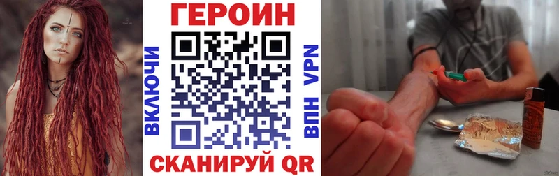 Героин гречка  цены   Высоковск 