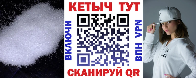 где можно купить наркотик  Высоковск  Кетамин VHQ 