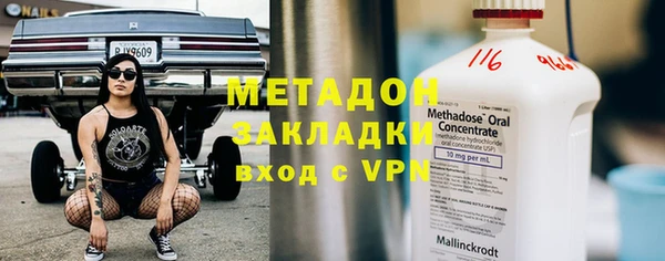 кокаин перу Балахна