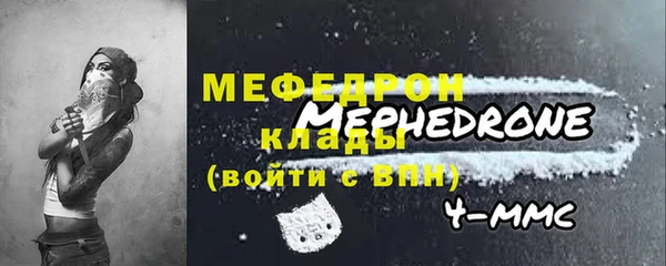 дмт Балабаново
