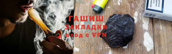 бошки Баксан