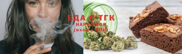 бошки Баксан