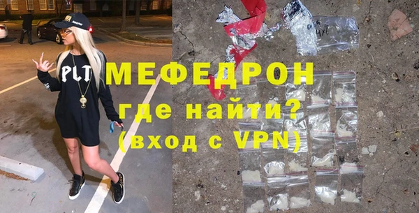 мет Белоозёрский