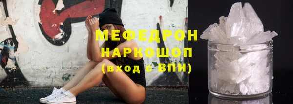 кокаин перу Балахна