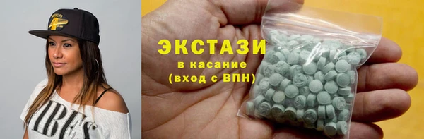 бошки Баксан
