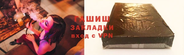 бошки Баксан