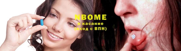 дмт Балабаново