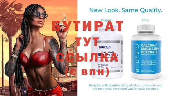 дмт Балабаново