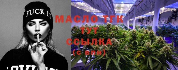кристаллы Семёнов