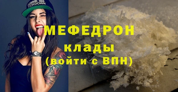бошки Баксан