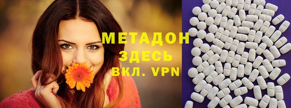 мет Белоозёрский