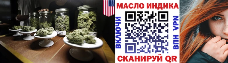 ТГК концентрат  Высоковск 