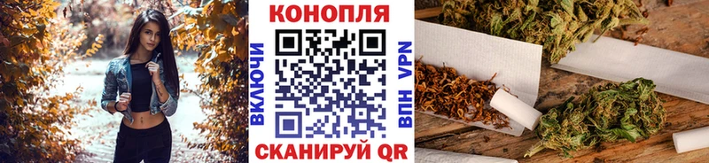 Марихуана VHQ  купить наркотик  Высоковск 